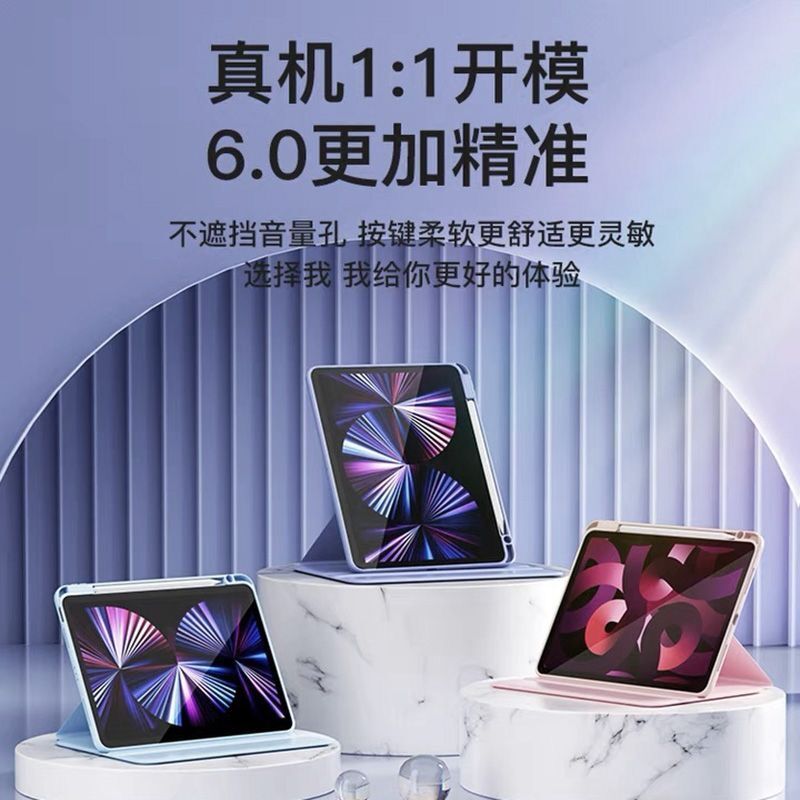 Suitable for new vivoPad5pro flat protective cover se12.3 with pen slot oppopad4pro rotating se11