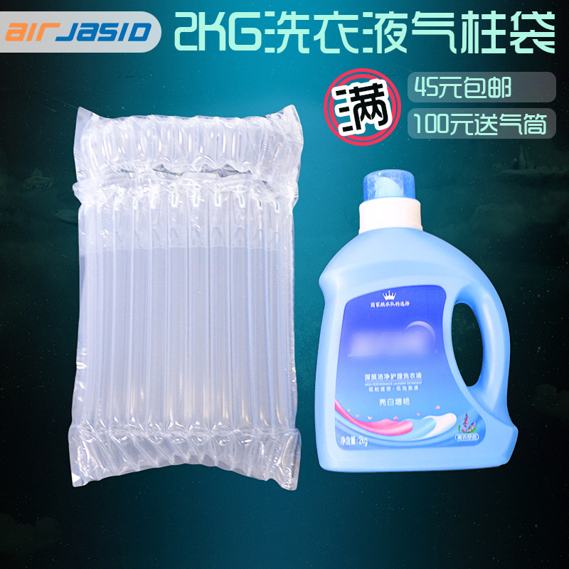 11 column height 30cm air column bag 2kg laundry detergent bubble bag express shockproof bubble column buffer Inflatable packaging bag