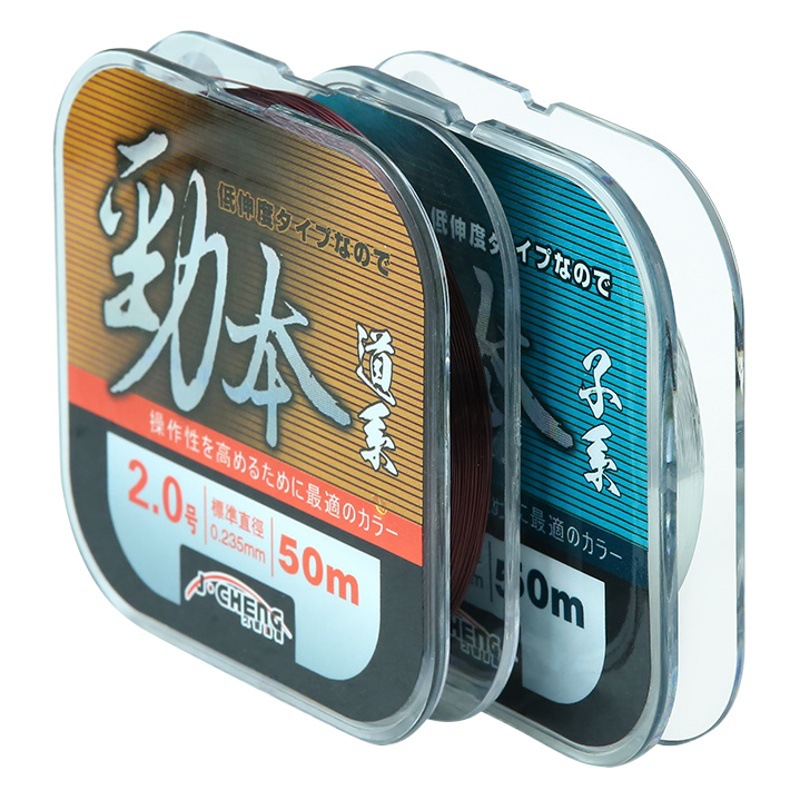 Jiucheng Jinben 50m Fishing Line Japanese Raw Silk Wild Fishing Black Pit Taiwan Fishing Line Sub-Line Main Line Anti-Curl Nylon Line