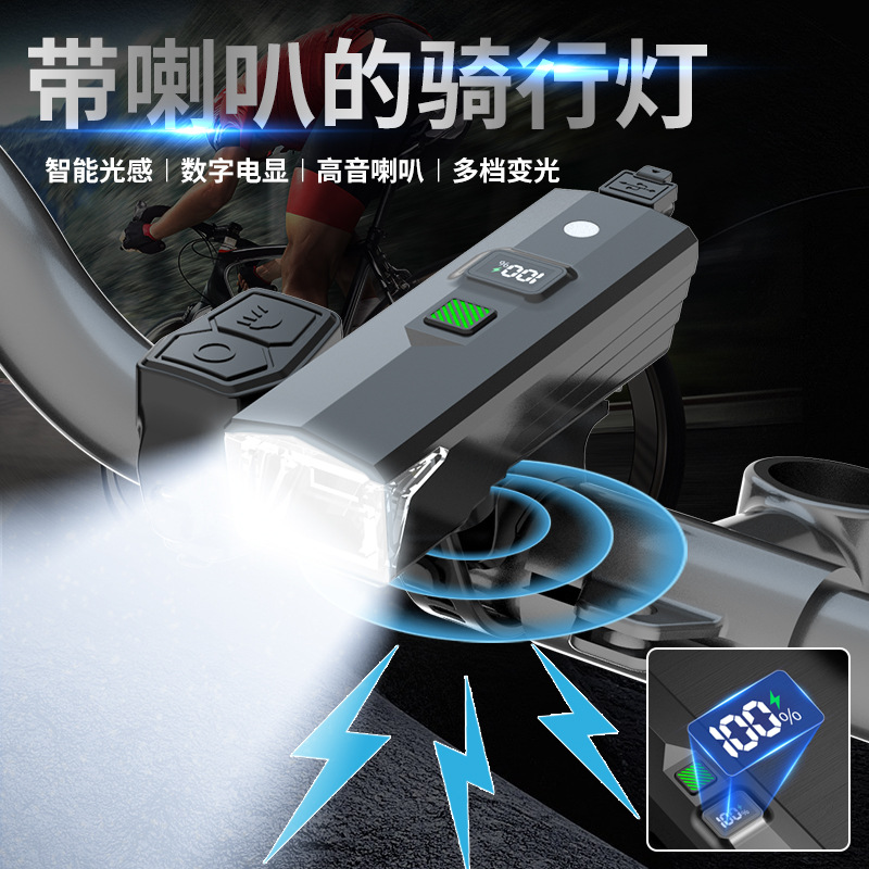 Digital electric display bicycle light tweeter anti-glare night riding strong light headlight mountain road bike riding light