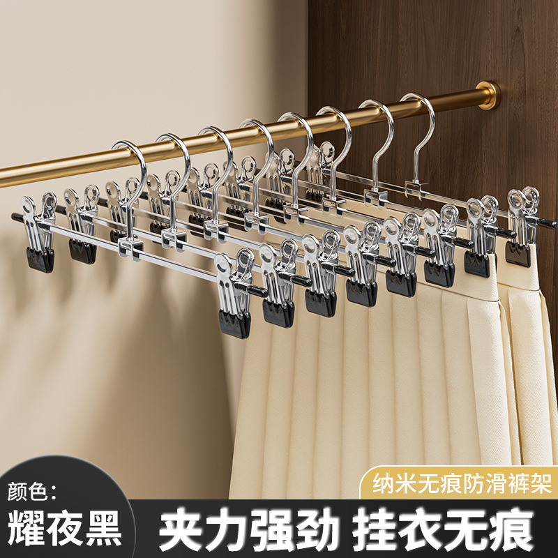 Picture of Cross-border Seamless Pant Clip Household Non-slip Pant Clip Jk Skirt Clip Multifunctional Galvanized Pant Rack Retractable Pant Clip Hanger