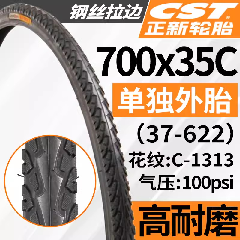 Picture of Zhengxin Outer Tire 20 24 Inch 26*1.75 1.95 2.125 27.5inch Mountain Bike Bicycle Thickeneded Tire