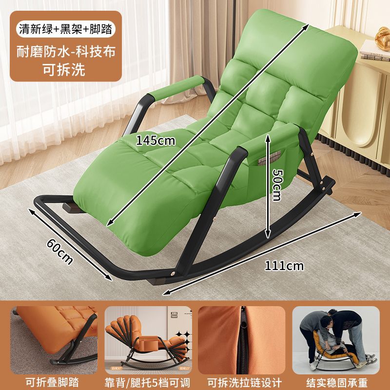 Picture of Rocking chair recliner adult sleeping new single lazy sofa home living room balcony adult lounge chair