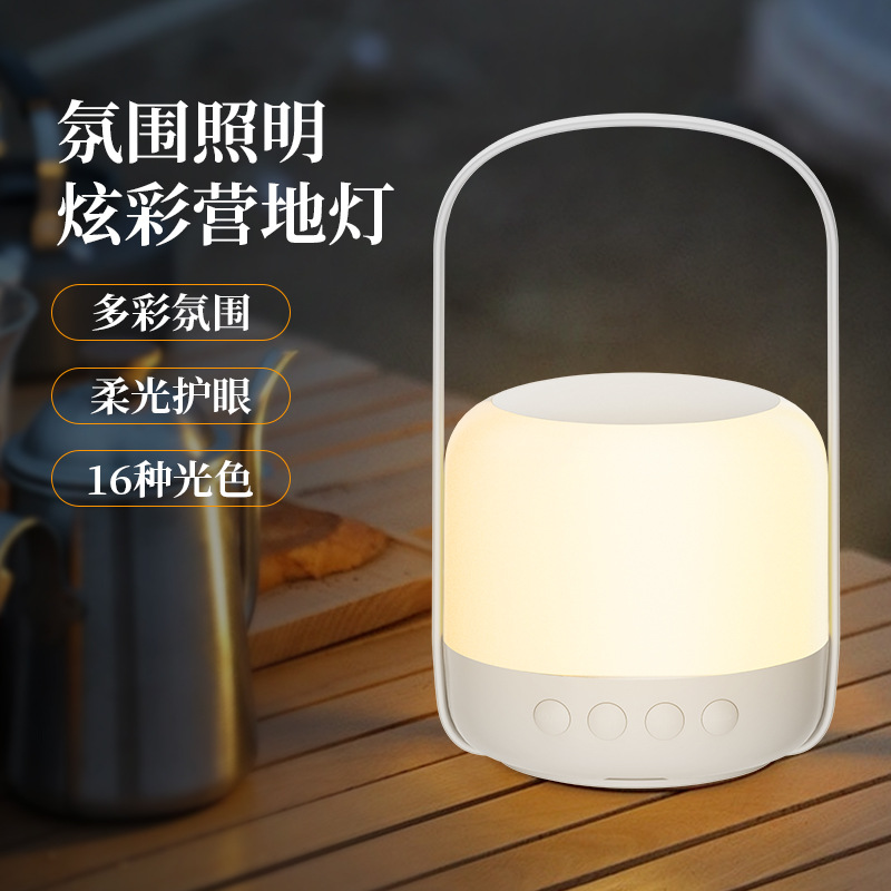 Cross-Border Remote Control Bedside Atmosphere Lamp Wireless Touch Led Table Lamp Gift Outdoor Portable USB Charging Night Light