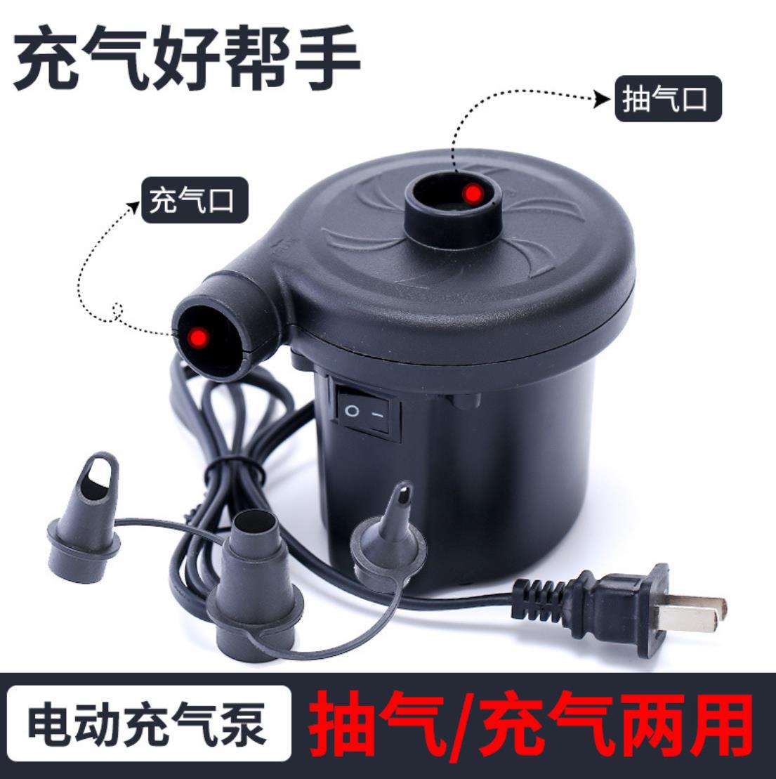 Picture of Swimming pool electric air pump compression bag filling and suction dual-purpose 220V US gauge European gauge multifunctional household electric pump