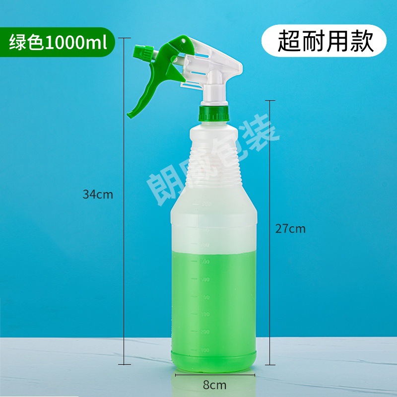 Picture of 500ml spray bottle thread bottle 750ml bilemei watering can 1000ml disinfection watering can with scale powerful watering can
