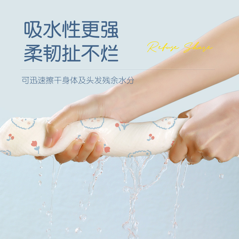 Picture of New Disposable Printed Bath Towel Travel Separate Packaging Extra Large Thickened Portable Hotel Bath Towel