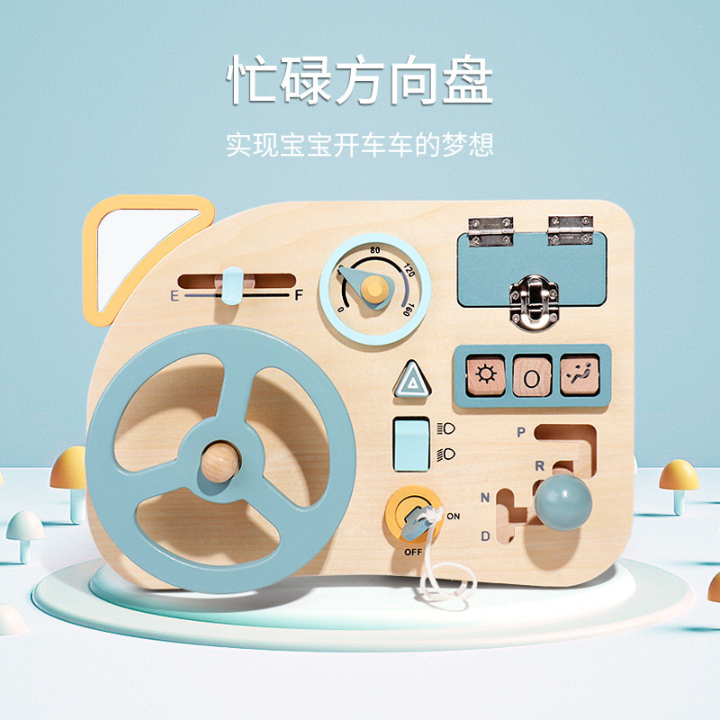 Cross-border Wooden Montessori Early Education Simulation Car Steering Wheel Busy Board Toy Children's Educational Play-house Learning