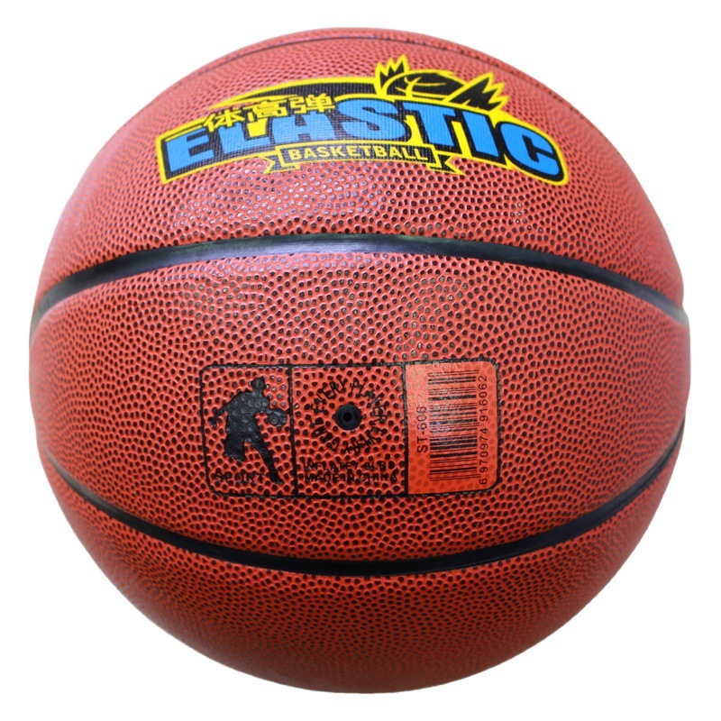 Authentic STADATS integrated basketball No.7 indoor and outdoor adult primary and secondary school students training and competition basketball can be distributed on behalf