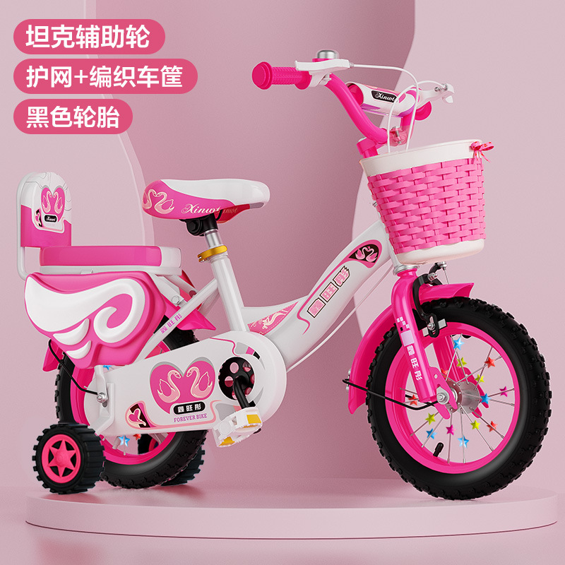 Picture of in stock wholesale children's bicycle 12-14-16-18-20 inch children's bicycle bicycle bicycle with auxiliary wheels