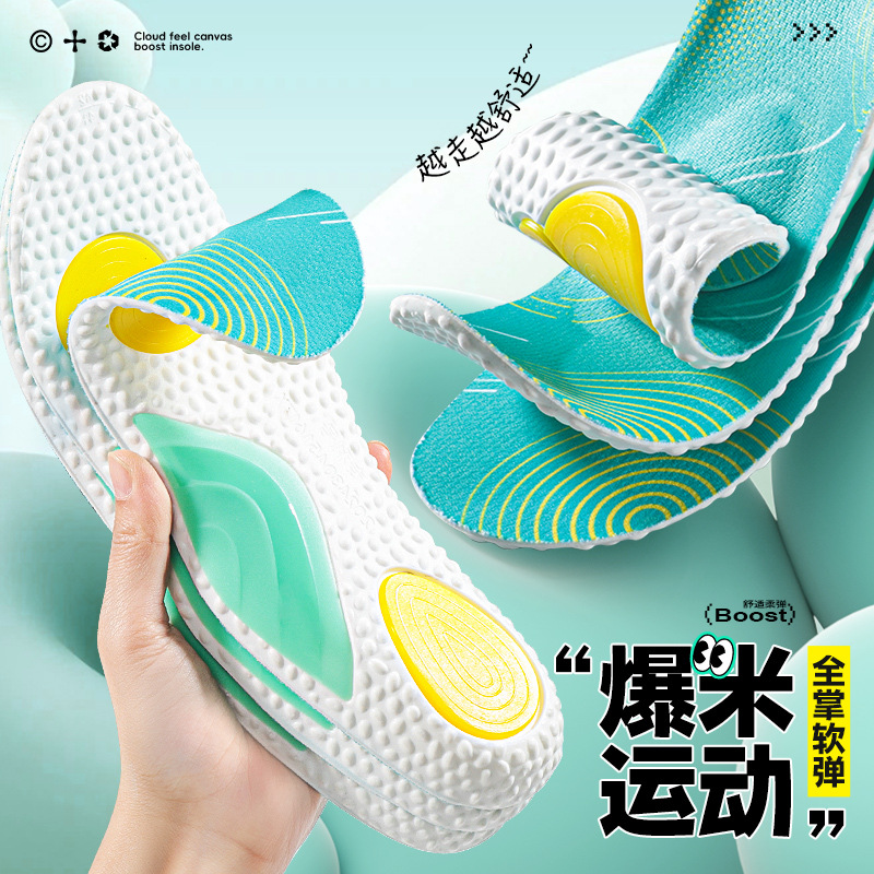 2025 New Popcorn Sports Insoles, Breathable, Sweat-Absorbent and Shock-Absorbing for Men and Women, Deodorant and Shock-Absorbing Basketball, High Elasticity and Poop-Feeling