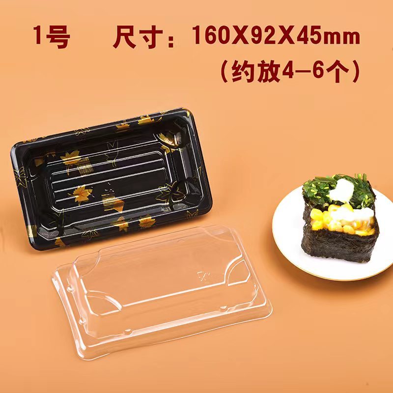 Picture of Disposable packing box plastic with cover Japanese Golden Maple Leaf salmon sashimi box spot wholesale sushi box