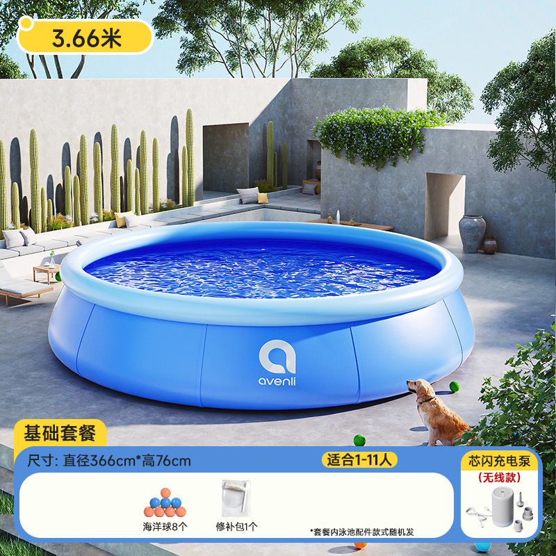Picture of Circle Qi Swimming Pool Quick Filled Clip Net Strong Compression Resistance Swimming Pool Family Indoor and Outdoor Playful Large Swimming Pool Wholesale