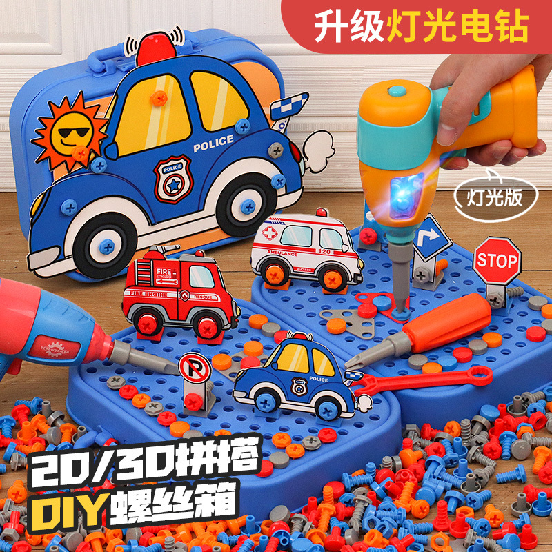 Picture of Electric screwing screw tool box children's toy puzzle detachable disassembly assembly screwdriver electric drill set