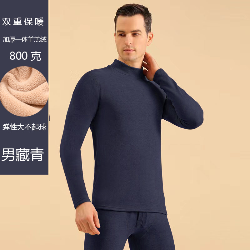 Picture of Autumn and Winter Women's Fleece-Lined Thickened Autumn Clothes and Pants Suit Brushed Inner Wear Men's and Women's Base Shirt Heating Thermal Underwear