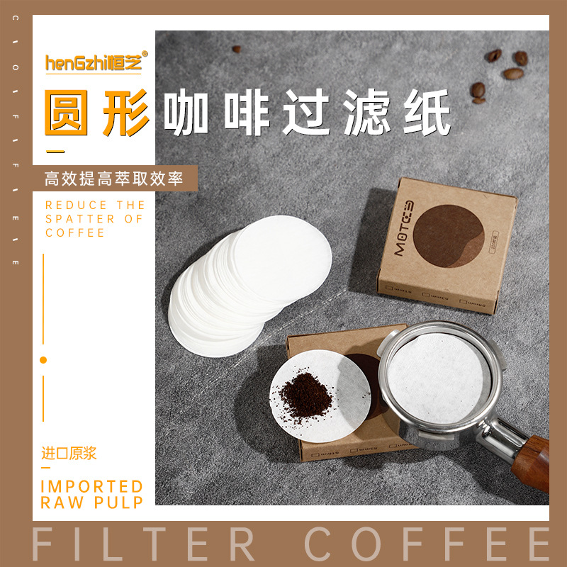 Picture of Round coffee filter paper 100 pieces of coffee filter paper hand-made Vietnam pot round ice drops good Philharmonic pressure Moka pot