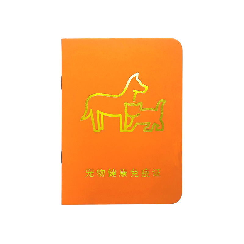 Picture of In stock immune book pet health registration insect repellent Physical Examination Record immune certificate dog cat pet vaccine book