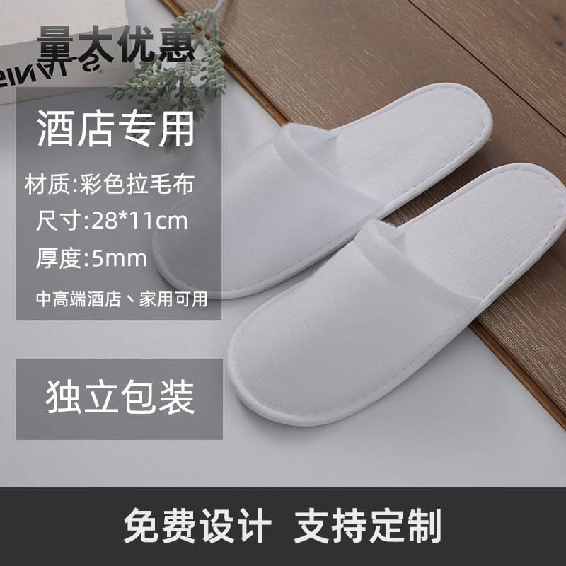 Picture of Disposable Slippers Hospitality Home Indoor Homestay Hotel Guesthouse Club Men's and Women's Coral Fleece Thickened Travel