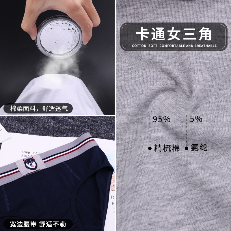 Picture of Women's Underwear Boxer Briefs Solid Color Cotton Underwear Japanese Cartoon Cute Wide Edge Unisex Style Youth