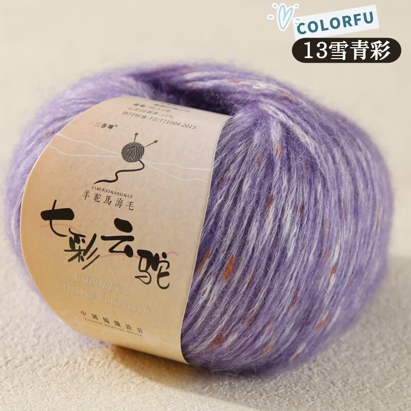 Picture of Wool Alpaca Woven Sweater Fanciful Wool Yarn Colorful Cloud Camel Hand Wool Color Dot Scarf Woven Wool Group