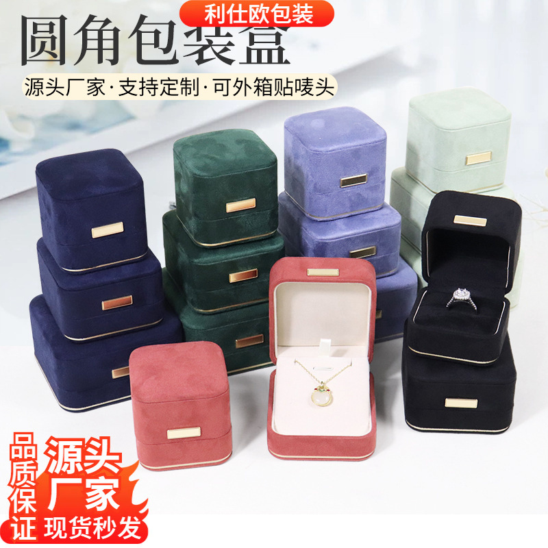 Ins Wind Rounded Flannel Ring Box Pair Ring Box Necklace Box Bracelet Box Earrings Box Jewelry Jewelry Packaging Box