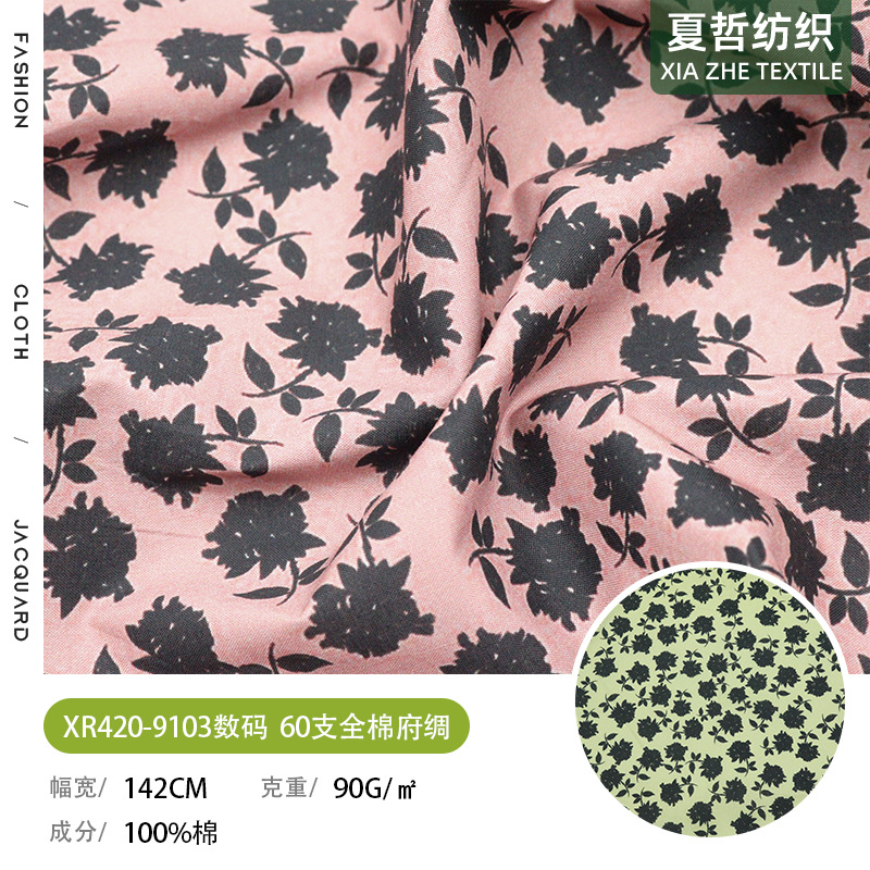 XR420-9103 Breathable Flower Digital Print 60S Cotton Poplin Culottes Fashion Children's Scrunchie Fabric