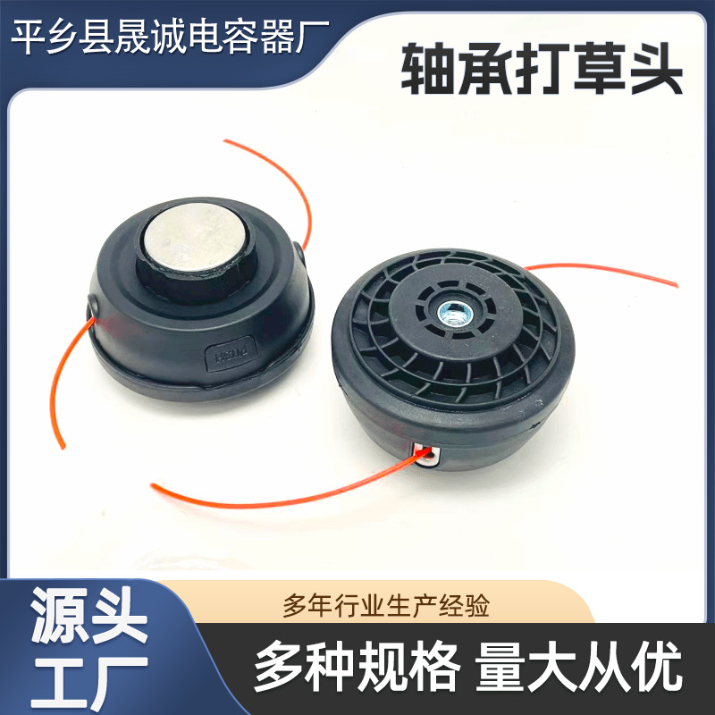 Manufacturer Wholesale Bearings, Bearings, Lawn Mower, Garden Accessories, Lawn Mower Accessories, No Need to Disassemble, Cyclone Bearings, Lawn Mower
