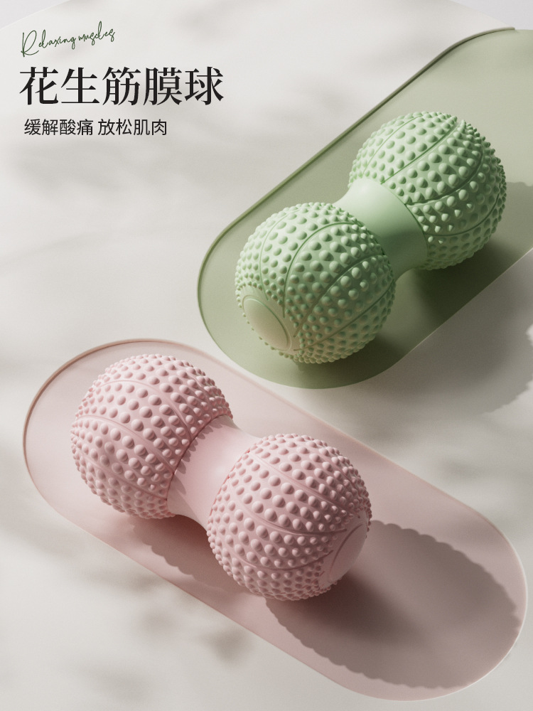 Picture of Fascia Peanut Ball Plantar Massage Spine Muscle Relaxation Double Ball Hip Back Leg Acupoint Stimulation Yoga Massage Ball
