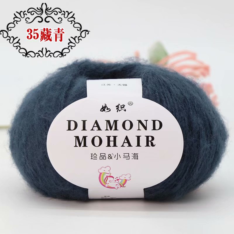 Picture of Mohair wool hand-woven diy woven shoes wool group Crochet thread baby wool fabric factory wholesale