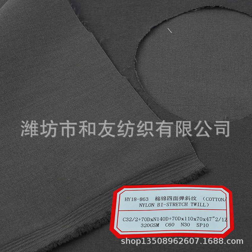 Picture of Cotton brocade fabric cotton brocade stretch equestrian clothing fabric mountaineering clothing fabric C32/2 + 70D * N140D + 70D