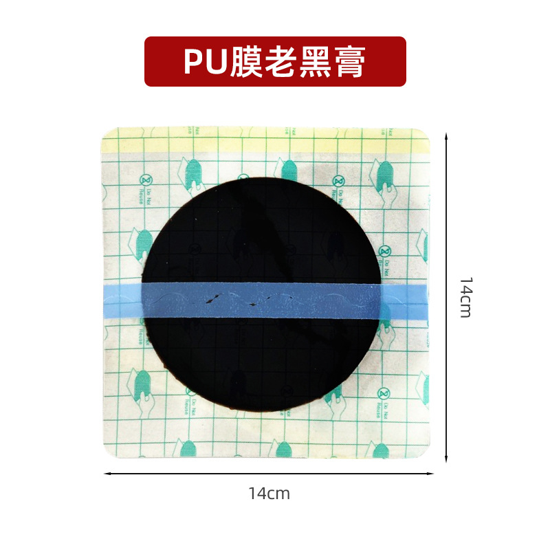 Picture of Handmade Old Black Ointment, Cervical Spine Patch, Lumbar Spine Patch, Heel Patch, Oem Old Black Ointment Processing, Bare Patch, Wholesale Black Ointment Patch
