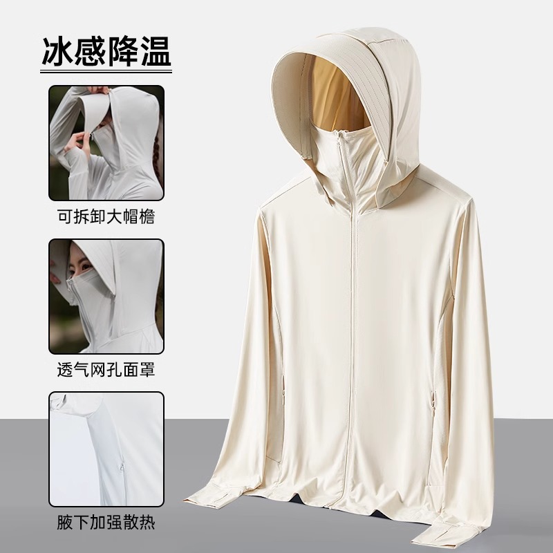 Picture of Original Yarn Ice Silk Sun Protection Clothing for Women Upf50+ Removable Brim Cool Feeling Anti-Uv Outdoor Cycling Sun Protection Clothing for Men