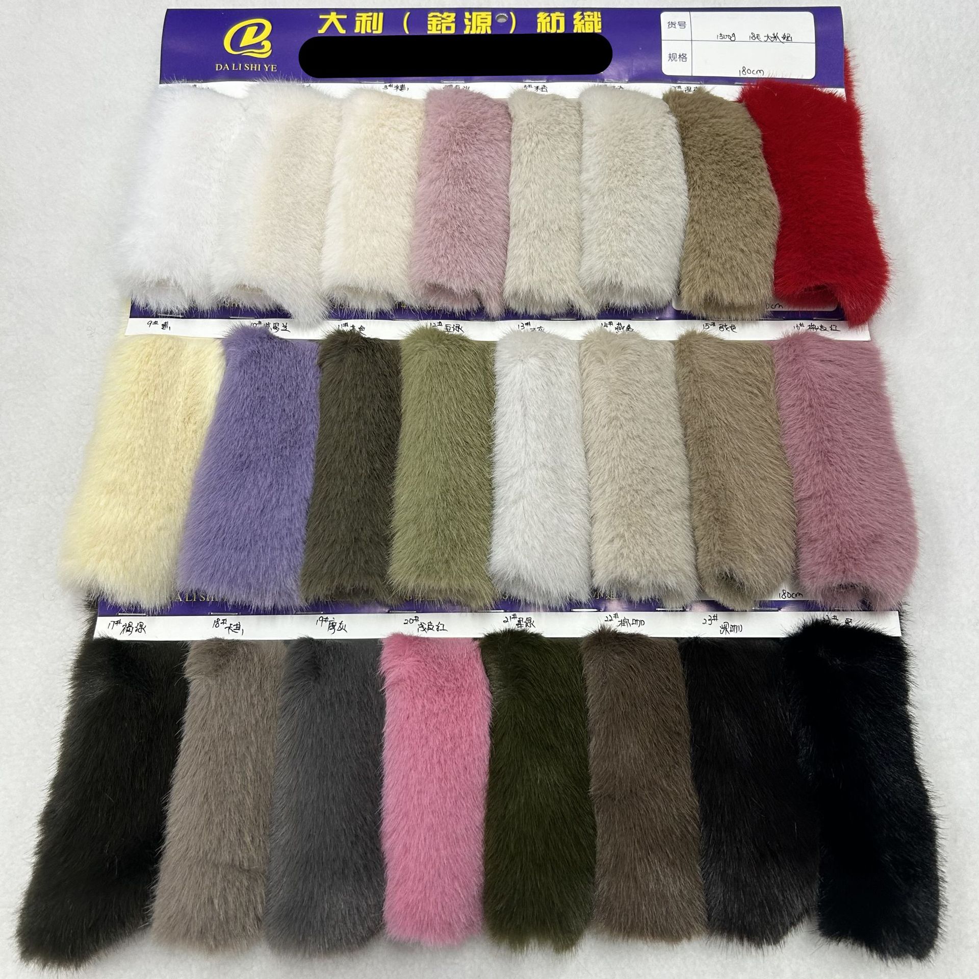 1500g High and Low Rabbit Fur 15 Hair Imitation Mink Velvet Big Fox Mink Clothing Coat Imitation Fur Mink Velvet Fabric