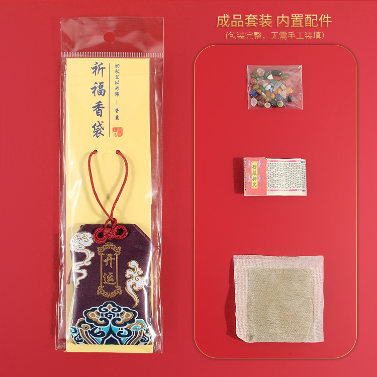 Picture of New Year's Blessing Bag Car Sachet Sachet Safe Blessing Bag Royal Shou Lotus Bag Carry-on Children's Neck Sachet Bag