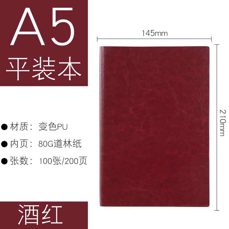 Picture of High-End Leather Notebook A5 Thick Notebook Gift Box Set Conference Notepad Business B5 Notebook Custom Logo