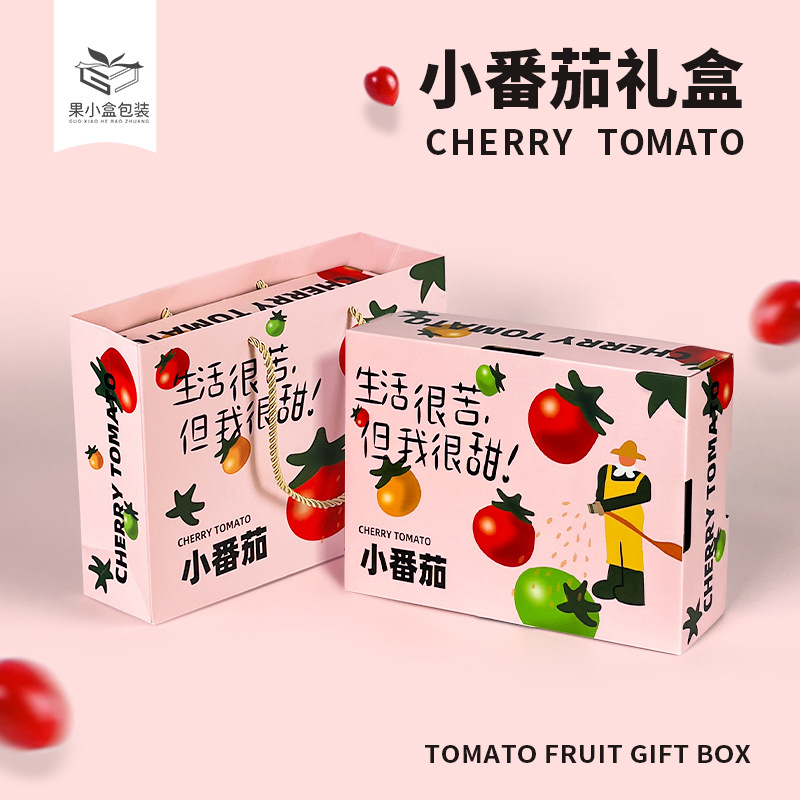Millennium Virgin Fruit Tomato Packaging Box Gift Box Empty Box Tomato 25kg Heaven and Earth Cover Gift Box Carton