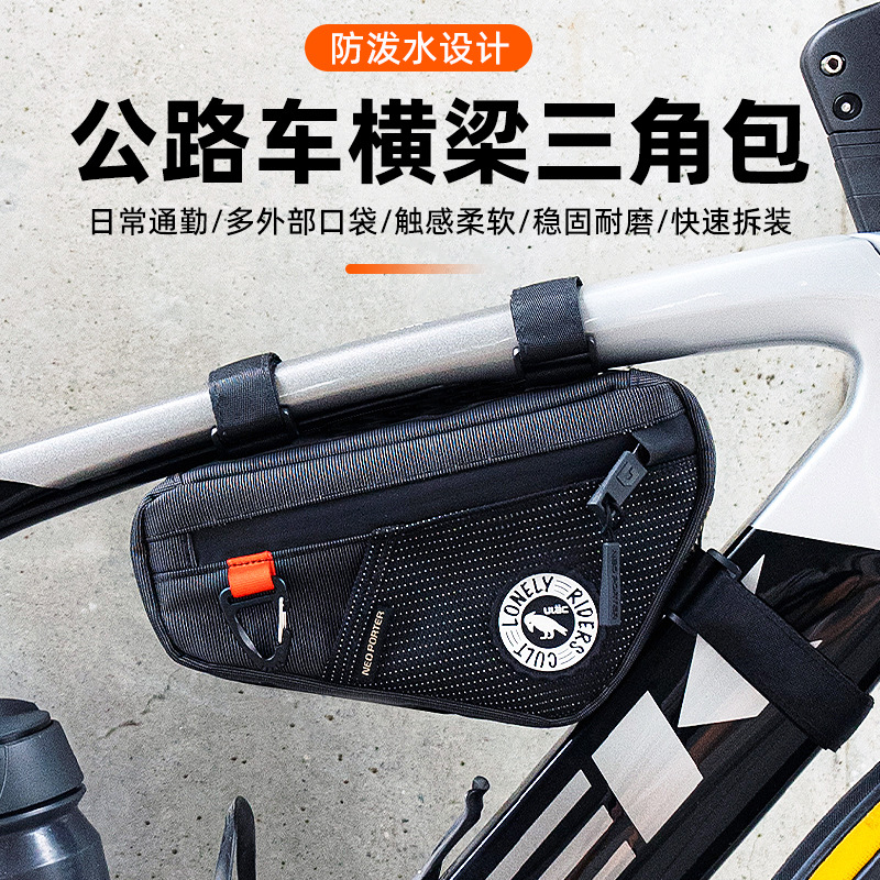 ULAC Mountain Bike Triangle Bag Road Bike Tool Kit Bike Down Tube Bag Riding Equipment Down Tube Bag