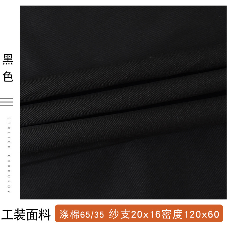 Picture of Wholesale Lining Fabric for Clothing, Thickened Pocket Fabric for Workwear, Polyester-Cotton Blend Workwear Fabric, Polyester-Cotton Fabric