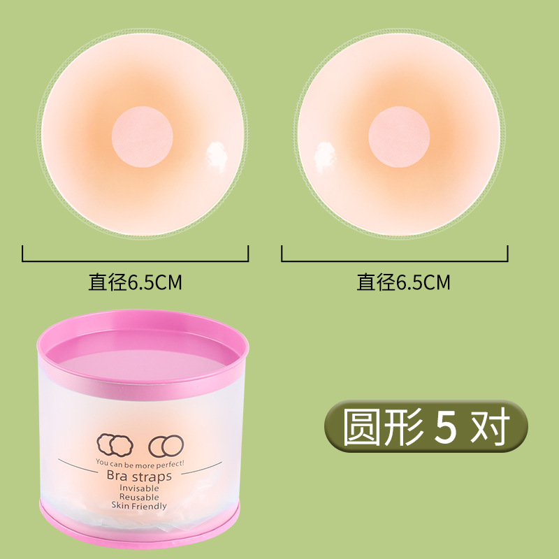 Picture of Silicone Nipple Patch, Anti-Bump Nipple Patch, Invisible Thin, Large and Small Breasts, Silicone Breast Patch, Push-Up, Non-Falling, Waterproof, Anti-Exposure