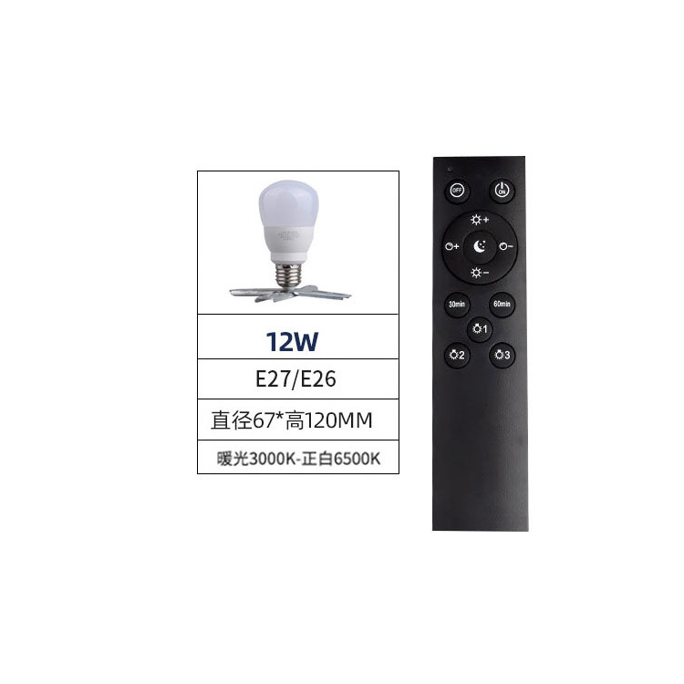 Picture of Cross-border remote control indoor 110Ve27e26 screw stepless dimming color super bright household led bulb