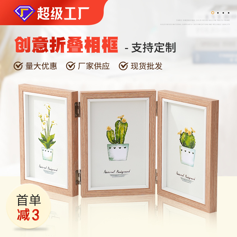 Picture of Creative One-Piece Combination Foldableing Photo Frame Table Two-Part Triple 6-Inch 7inch 8inch Photo Studio Wooden 70% off Photo Frame