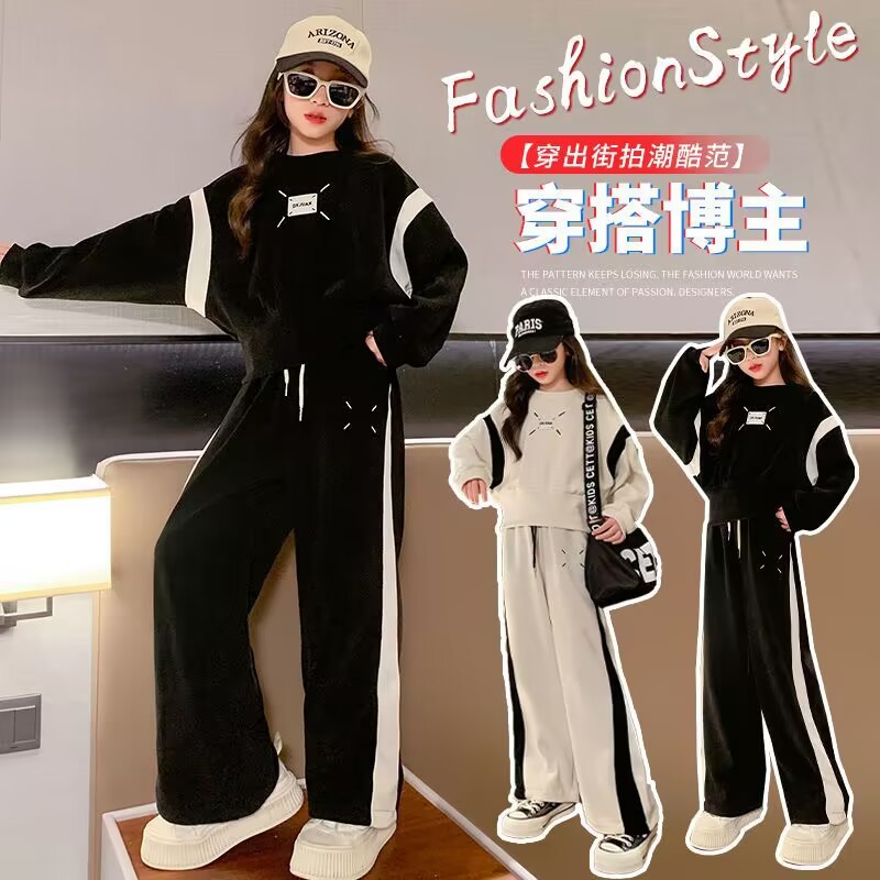 Order products, no refund, no exchange, girls' suit spring and autumn sports Western style fried street Internet celebrity casual wide-leg pants two-piece suit