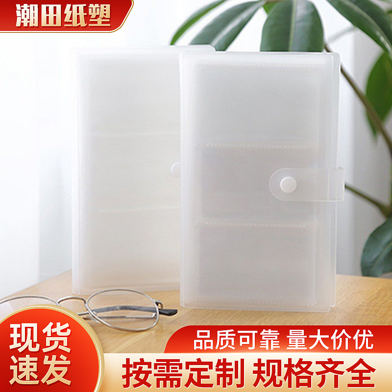 3inch Transparent Attendance Rules Points Card Book Learning Card Bag Storage Business Card Holder Business Small Card Business Card Book