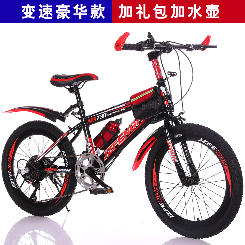 Picture of Road bike 20 inch mountain shifter 8-15 years old student bicycle children bicycle