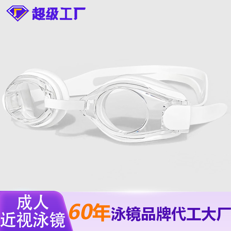 Adjustable nose frame swimming goggles with degree HD anti-fog children myopia lenses swimming goggles teenagers swimming goggles myopia