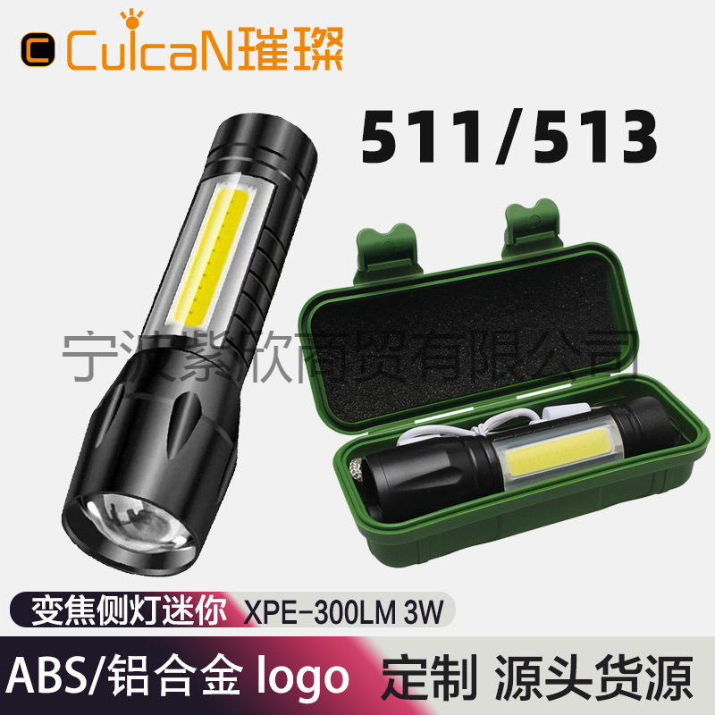 Cross-border flashlight aluminum alloy rechargeable mini telescopic zoom gift side light