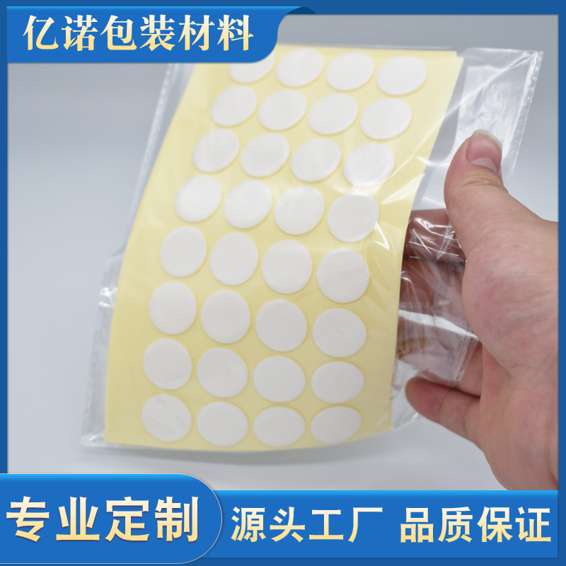 Transparent Non-marking Double-sided Adhesive Dispensing Granules Round Double-sided Adhesive High Adhesive Birthday Balloon Wedding Room Ornaments Nano Adhesive Paste