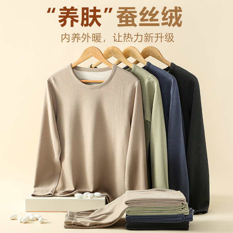 Picture of Silk wool thermal underwear men's suit de Velvet thermal clothes women's autumn clothes long pants body shaping bottoming shirt wholesale
