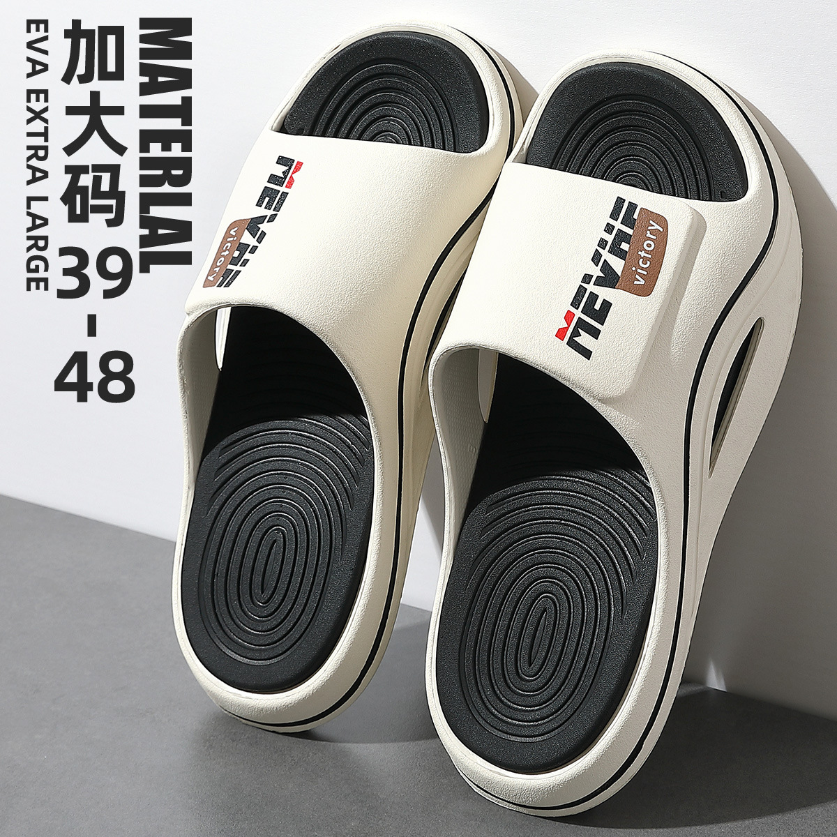 Large Size Slippers for Men, Outdoor Sports, Outdoor Men's Shoes, Home Bathing, Eva Sandals, Men's Non-Slip Sandals, Wholesale