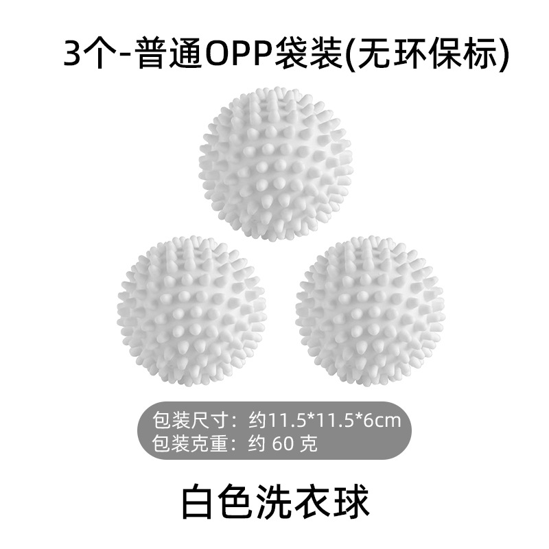 Picture of Laundry Ball Decontamination Anti-winding Magic Hair Absorbing Artifact Clothes Cleaning Ball Anti-static Knotting Hashimoto Ball Washing and Protecting Ball